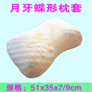 泰国月牙枕套 乳胶枕头套  51x35x9蝶形女士枕套蜂窝气孔护颈枕套