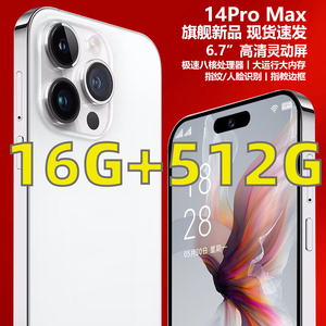 16G+512G官方正品全新i14ProMax智能手机5G学生价双卡老人备用机