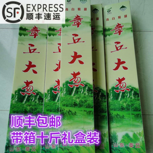 正宗章丘大葱特级10斤精选顺丰包邮手提礼盒装当季新葱高白脆甜