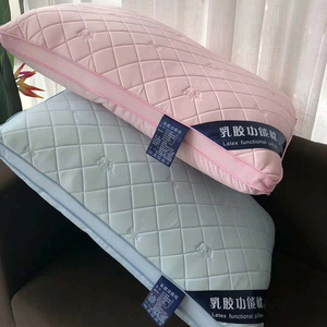 夏季功能乳胶枕芯酒店枕头学生枕透气舒适枕成人护颈枕小象刺绣枕