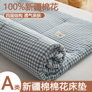 棉花床垫软垫加厚学生宿舍床褥子垫被单人家用棉絮榻榻米专用铺床
