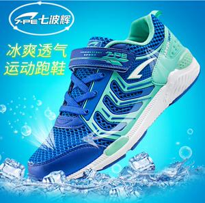 七波辉男童鞋2017春新款夏季青少年网面鞋透气网布鞋中大童跑步鞋