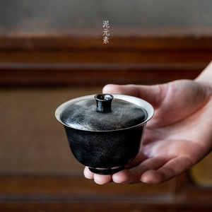 泥元素银黑留香盖碗复古纯手工日式茶道零配泡茶碗茶具