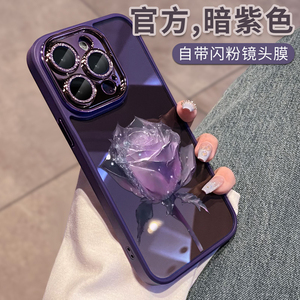 适用 苹果14promax手机壳全包镜头iphone15新款女款plus透明全包防摔保护套12爆款Pro硅胶13高级十四紫色玫瑰