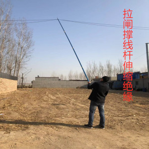 绝缘·伸缩拉闸杆电工棒挑线杆撑线绝缘杆4米5米6米7米钩拉杆