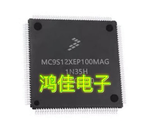 全新原装MC9S12XEP100MAG CAG VAG  CAS4电脑板常用易损CPU进口