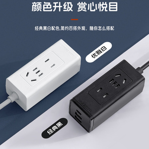 迷你小巧插线板家用旅行便携多功能插座学生宿舍创意USB插排带线