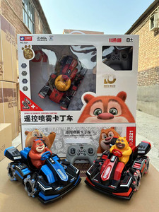 儿童遥控车玩具电动汽车男孩熊大熊二卡丁车横移竞速赛车灯光喷雾