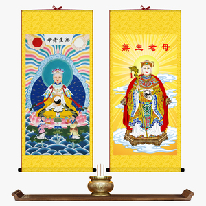 无生老母神像挂画无极瑶池金母供奉结缘道教人物 丝绸卷轴装裱画