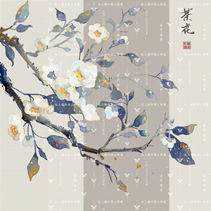 【山茶花 白】原创素材植物透明底花卉国画花古风水彩橙光素材