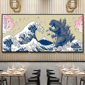 日式神奈川冲浪里挂画浮世绘日本怪兽哥斯拉装饰画日料寿司店壁画