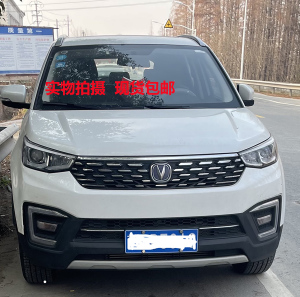 长安cs55前脸中网改装