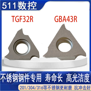 金属陶瓷槽刀立装浅槽刀片TGFBA43R200 外圆刀切内沟槽刀卡簧槽刀