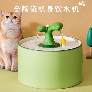 猫咪饮水机流动陶瓷喂水器狗狗喝水猫饮水器水盆自动宠物狗狗循环