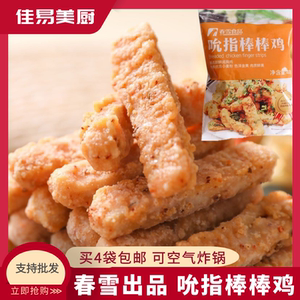 春雪吮指棒棒鸡鸡米花油炸小吃鸡块冷冻半成品夜宵鸡肉条调理鸡柳