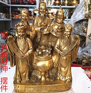 铜五路财神摆件纳四方财送财纳福办公室客厅店铺开业礼品桌面摆设