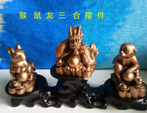 新品树脂申子辰三合生肖摆件属龙猴鼠财运办公室书房桌面吉祥礼品
