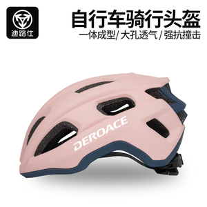 自行车骑行一体成型头盔安全装备公路车山地车轻盈坚固导风降阻