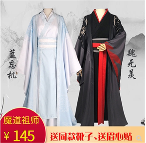 少年服装