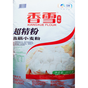 中粮集团香雪高筋小麦粉 25kg50斤 包邮