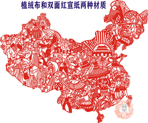 中国梦民族团结幼儿园学校剪纸地图卡通装饰画成品窗花墙贴玻璃贴