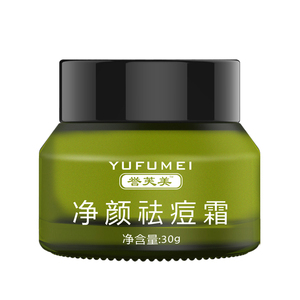 净颜祛痘霜 正品国货祛黑头护肤面霜 祛粉刺淡化青春痘痕痘印男女