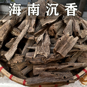 海南沉香木料虫漏原木块天然木质香料碎料边角料散装香熏净化空气