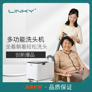 卧床老人电动洗头机养老院老年人多功能洗头护理用品床上洗发神器