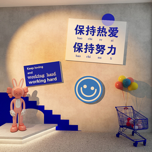 网红打卡拍照区奶茶店墙壁装饰品克莱因蓝直播间背景布置蛋糕咖啡