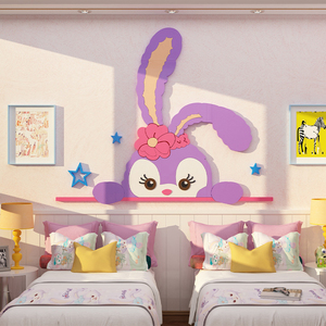 星黛露公主房间装饰布置用品女孩儿童床头墙面贴卡通亚克力3d立体