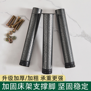 排骨架床脚支撑架可调节加粗加厚五金床架配件简易安装龙骨架床腿