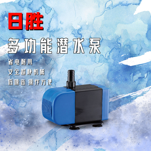 l变频节能潜水泵过滤器40/60/80w鱼缸底部过滤泵中山市日胜电器