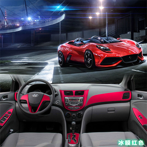 10-16现代瑞纳内饰中控贴纸改装碳纤维贴膜成型贴膜改色防护专用