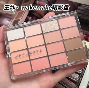 白开水！韩国wakemake soft bluring眼影盘16色哑光珠光07易梦玲