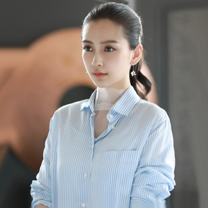 创业时代杨颖baby那蓝同款蓝色条纹衬衫女2020春新款百搭通勤上衣