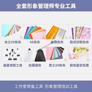 西蔓色彩测试工具