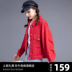 大红色牛仔外套女春秋2024新款设计高级感时尚夹克上衣褂子牛仔衣
