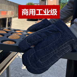 2只商用微波炉烤箱烘焙耐高温隔热加厚300度防护全棉工业级手套