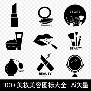 美妆美容化妆品护肤品工具用具分类icon图标ai矢量设计素材图下载