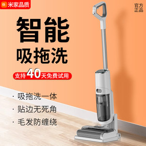 洗地机吸拖一体机器人拖地三合一扫地吸尘电动拖把自动清洗脱家用