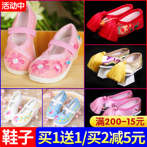 古代娃娃叶罗丽