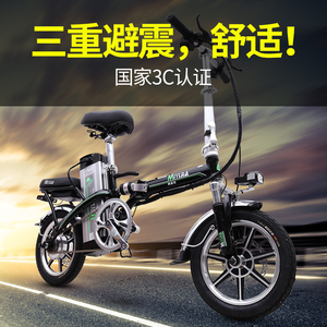 美宜佳电动自行车代驾司机专用锂电成人折叠式女小型便携轻便助力