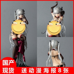 篝之雾枝现货