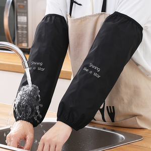 加长款防水袖套男女防脏防油套袖成人工作耐磨秋冬季厨房清洁护袖
