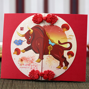 2021农历牛年新年贺卡 新春春节圣诞元旦贺卡 商务卡片定制logo祝福送