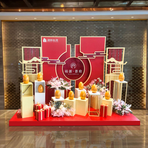 4s店售楼处砸金蛋台点装饰活动布置地产氛围成交礼品区美陈堆头