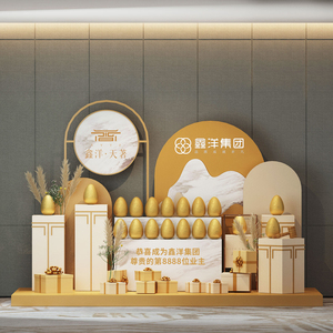 售楼处砸金蛋台美陈装饰房地产4s展厅铁艺布置礼品台堆头dp点摆件