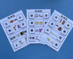 8018人付款天猫幼儿园语言区材料中班大班小班区域投放儿童益智手工区