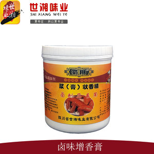 蜀翔正品 卤味增香膏肉味精回味久久鸭脖王增香调味品香精 实体店