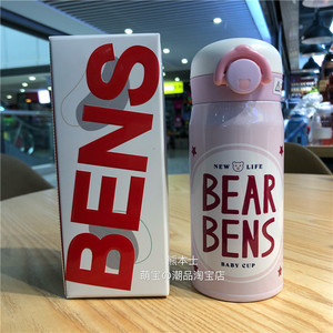 熊本士保温杯316不锈钢家用旅行商务时尚男女学生便携保温水杯子